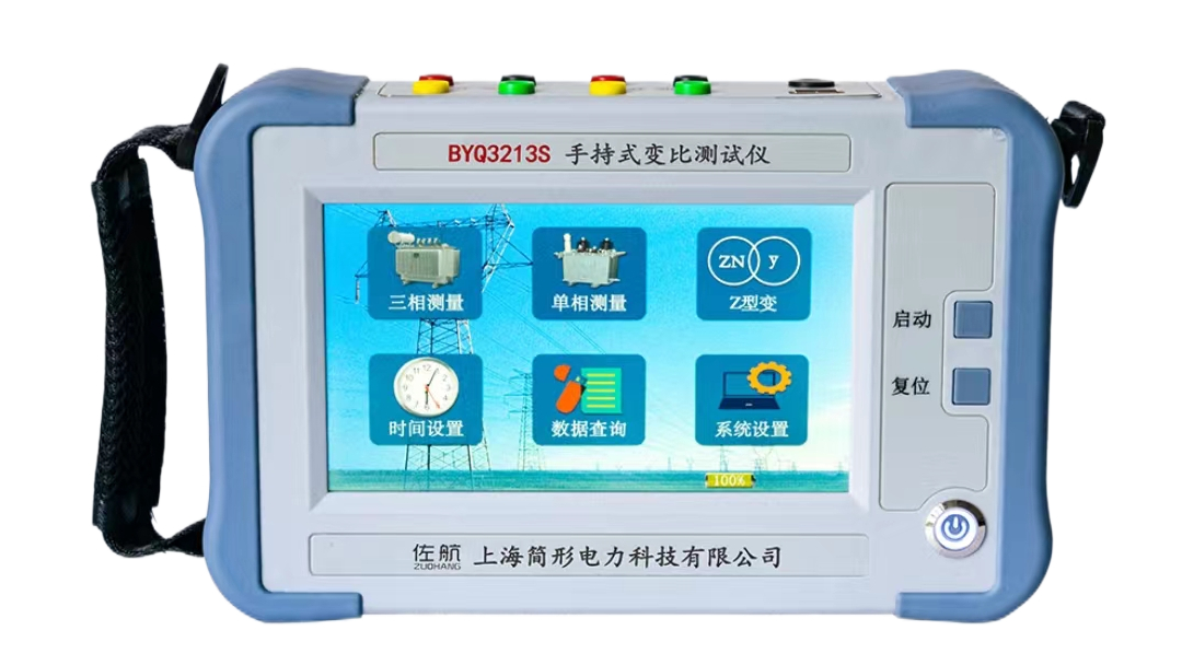 手持式變比測試儀圖1.jpeg