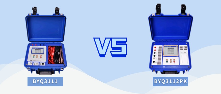 BYQ3111-BYQ3112PK.jpg BYQ3111-BYQ3112PK.jpg